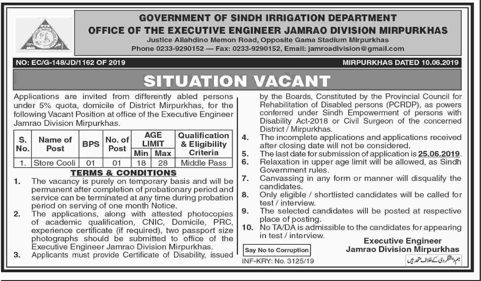 Get a Latest Jobs In Irrigation Department Sindh 2019