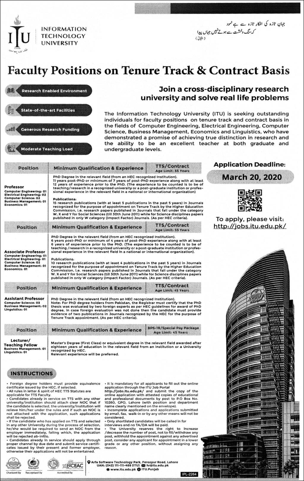 Information Technology University jobs