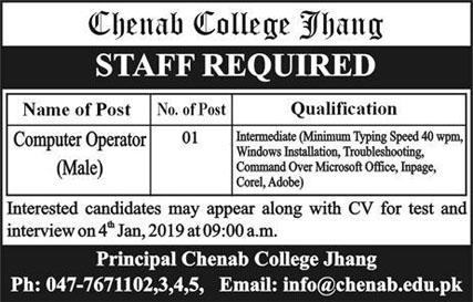 Job In Chenab College 2 Jan 2019