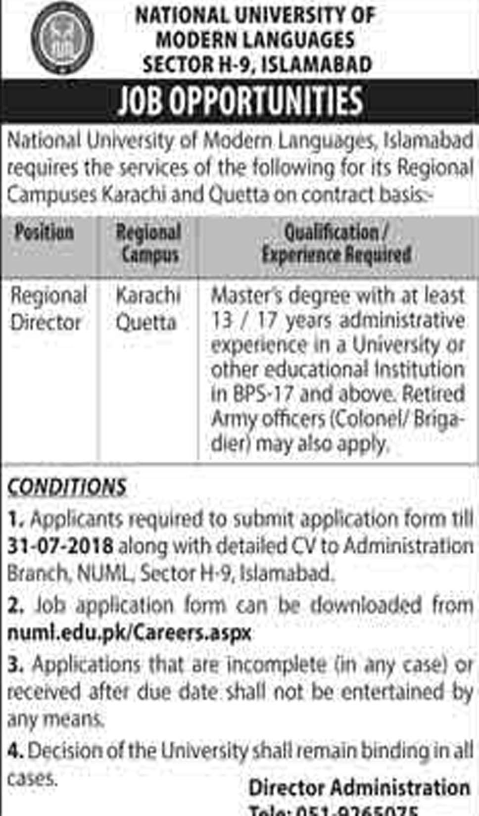 Job In National University Of Technology 21 July 2018 