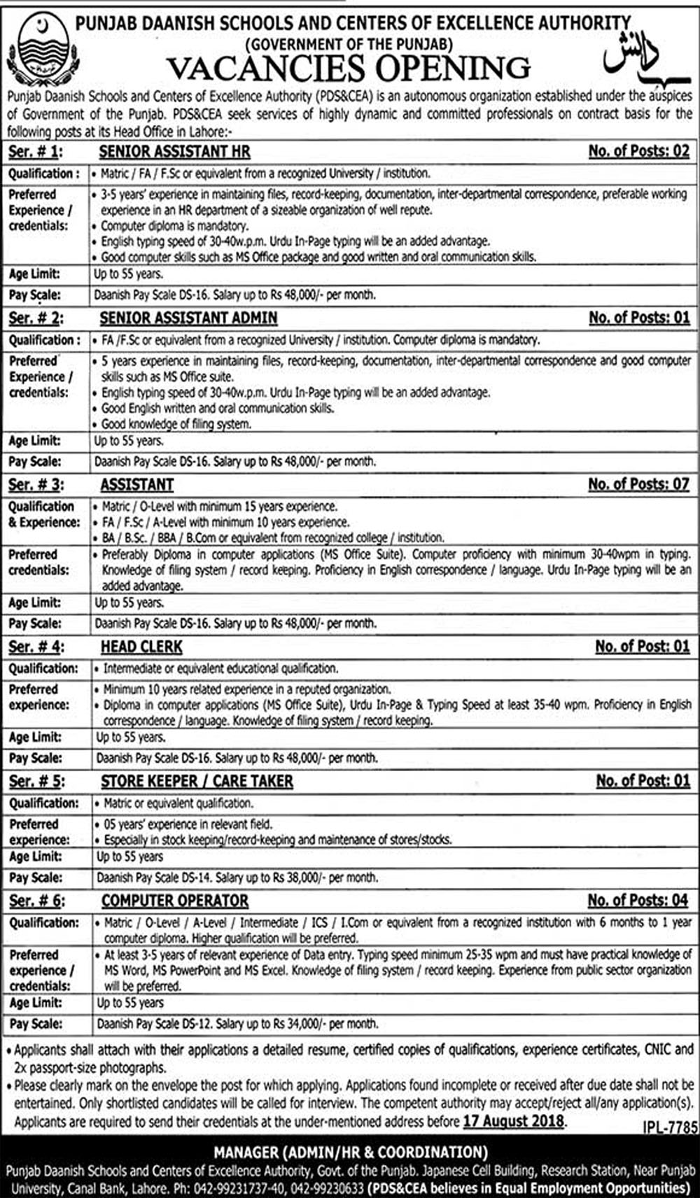  Job In Punjab Daanish School And Center For Excellence Authority  6 Aug 2018 