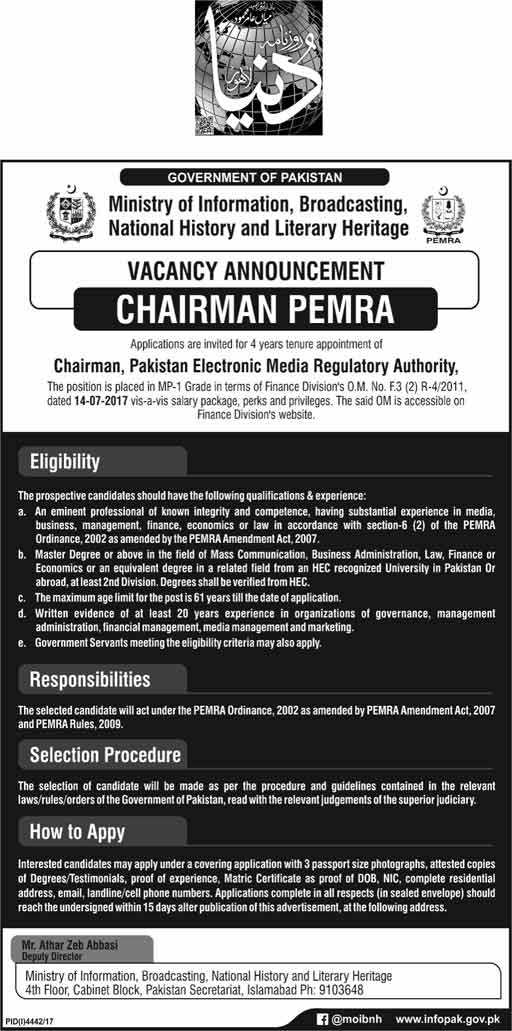Jobs for Chairman Pemra in Islamabad 18 Feb 2018
