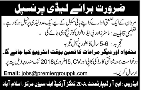 Jobs for Lady Principal in Islamabad 04 Feb 2018