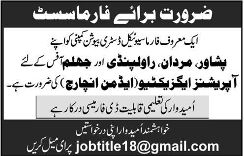 Jobs for Pharmacist in Peshawar 04 Feb 2018