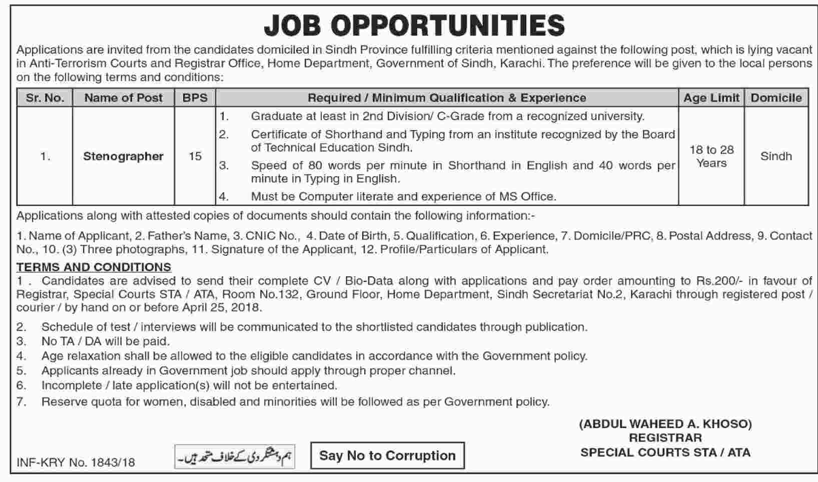 Jobs For Stenographer in Karachi 05 April 2018
