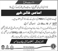 Jobs In 12 DSG Company Pak Army 08 Mar 2018