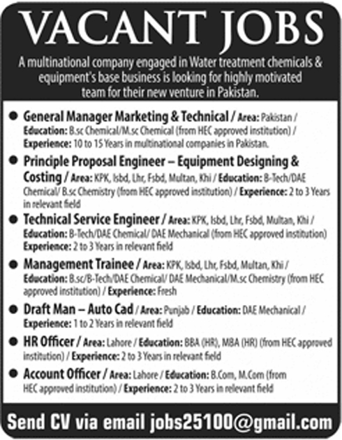 Jobs in a Multinational Company of Pakistan 21 Jan 2018