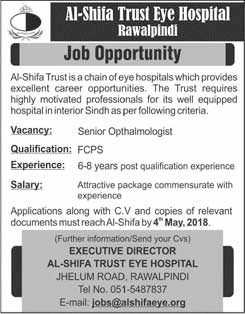 Jobs in Al Shifa Trust Eye Hospital 29 April 2018