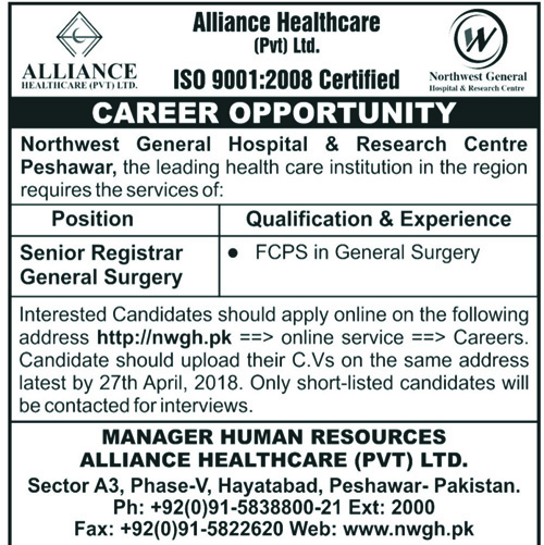 Jobs in Alliance Healthcare Pvt Ltd 22 April 2018