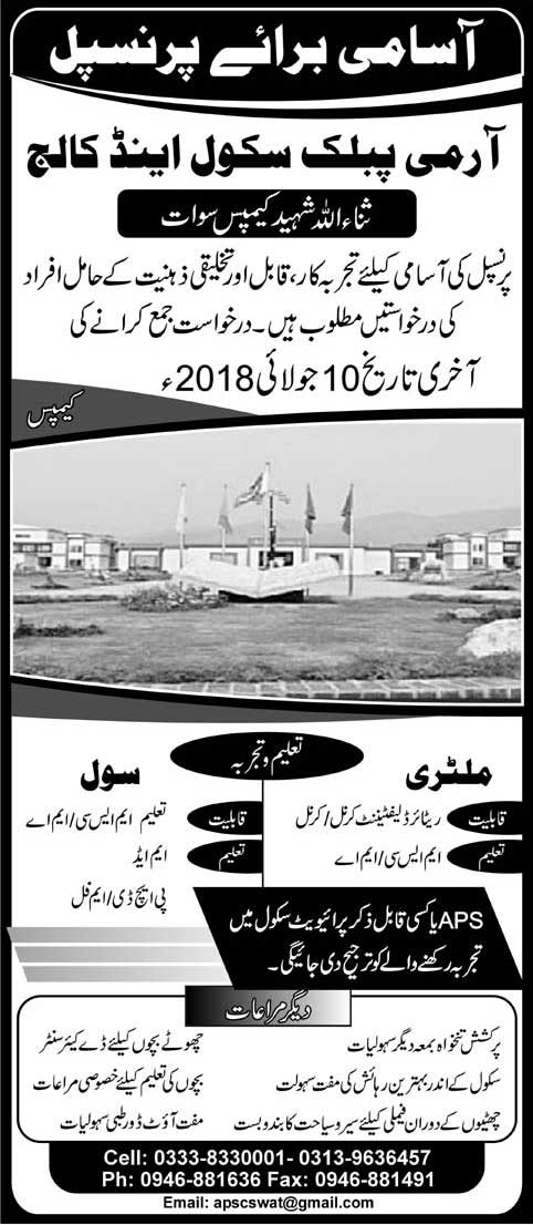 Jobs in Army Public School & College Swat Campus 01 July 2018