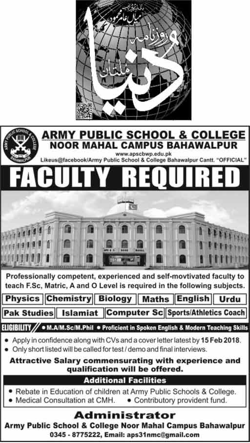 Jobs in Army Public School in Bahawalpur 09 Feb 2018