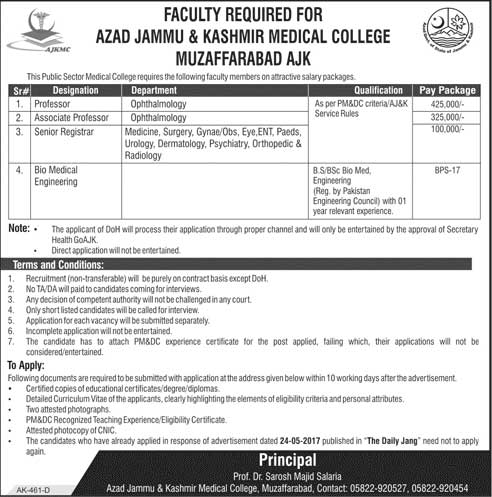 Jobs in Azad Jammu & Kashmir Medical College 13 June 2018