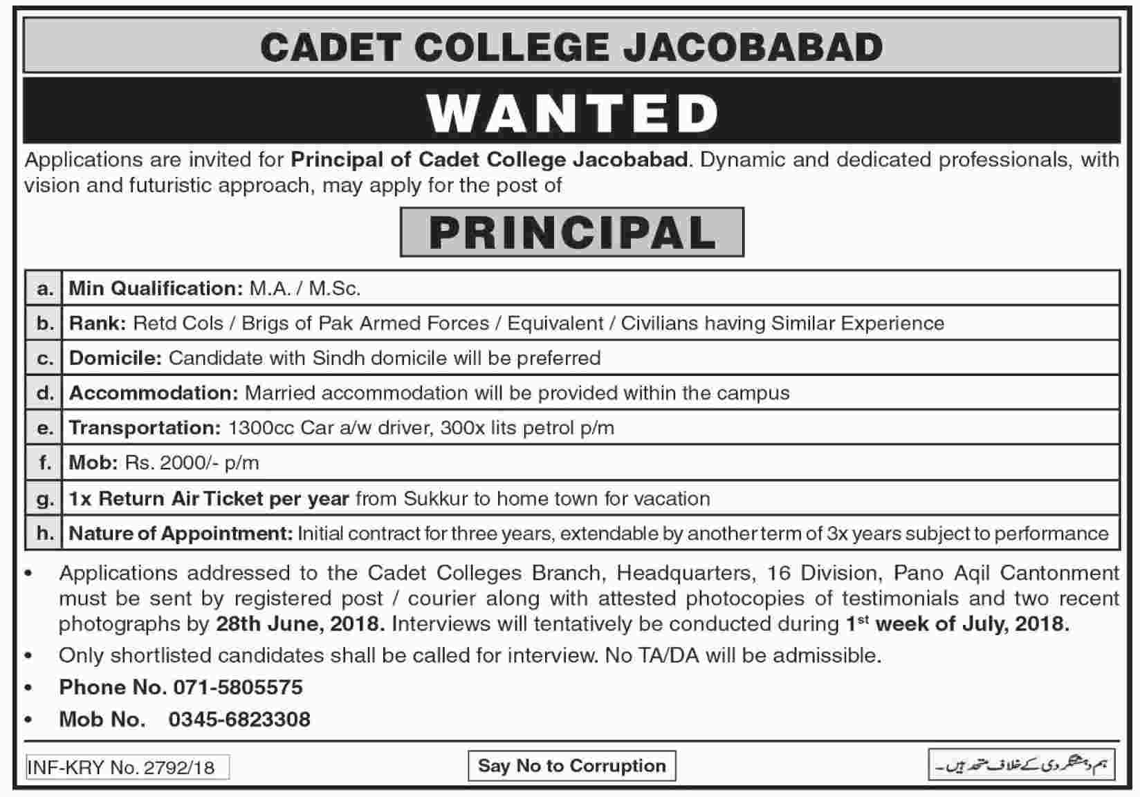 Jobs in Cadet College Jacobabad 22 June 2018