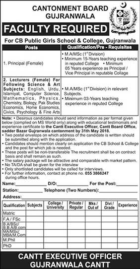 Jobs in Cantonment Board Gujranwala 19 May 2018