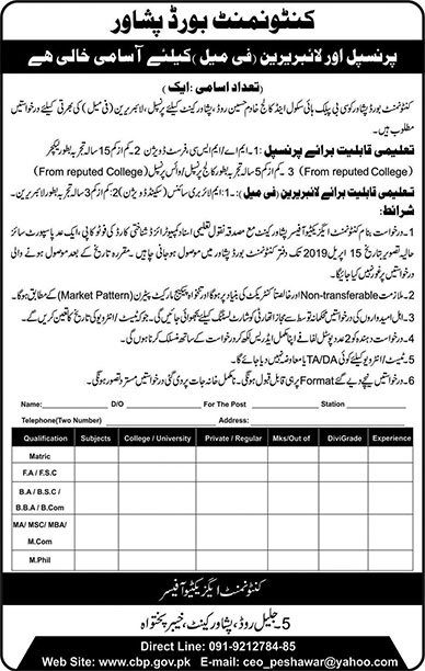 Jobs in Cantonment Board Peshawar 04 Apr 2019