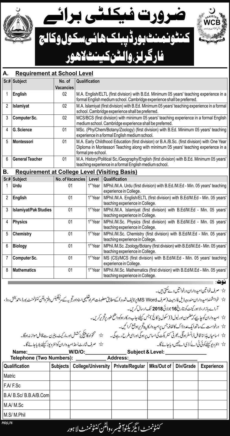Jobs in Cantonment Board Public High School for Girls 10 July 2018