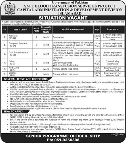 Jobs in Capital Administration & Development Division Islamabad 07 Jan 2018