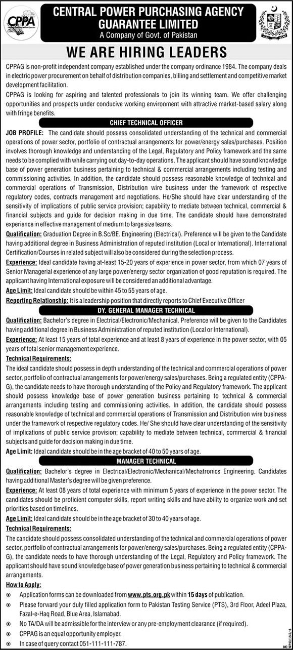 Jobs in Central Power Purchasing Agency Guarantee Limited 15 July 2018