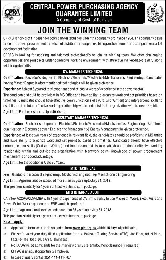 Jobs in Central Power Purchasing Agency Guarantee Limited 15 July 2018