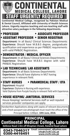 Jobs in Continental Medical College Lahore 04 June 2018