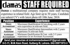 Jobs in Damas in Lahore 01 June 2018