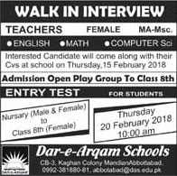 Jobs In Dar E Arqam Abbottabad 14 Feb 2018 