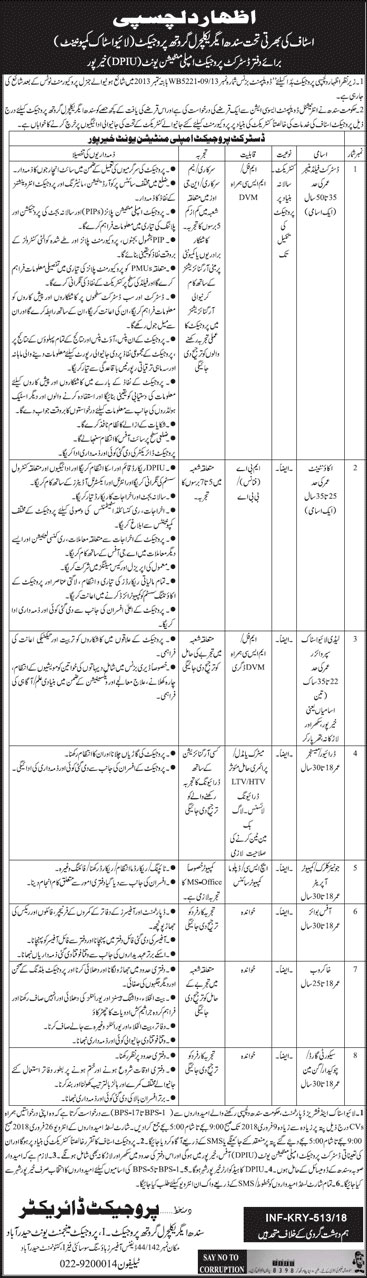 Jobs In Department Of Livestock And Fisheries 31 Jan 2018