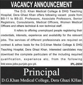 Jobs in DG Khan Medical College and Teaching Hospital 01 March 2018