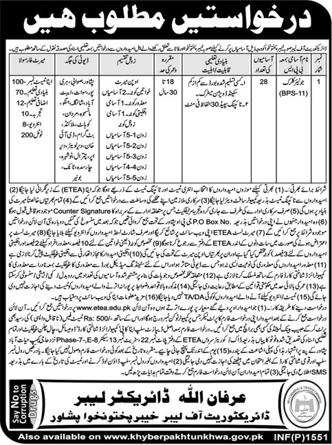 Jobs In Directorate Of Labour Khyber Pakhtunkhawa 02 Apr 2018