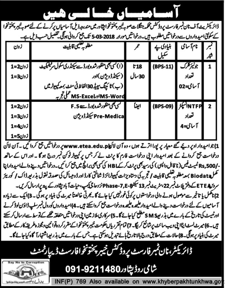 Jobs in Directorate of Non Timber Forest 16 Feb 2018