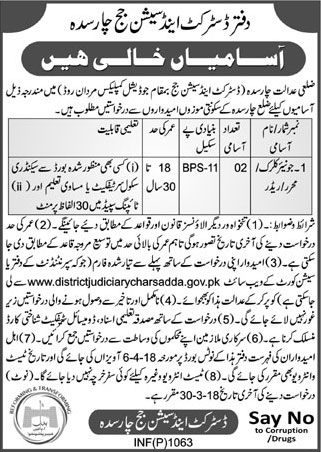 Jobs In District And Session Court Charsadda 03 Mar 2018