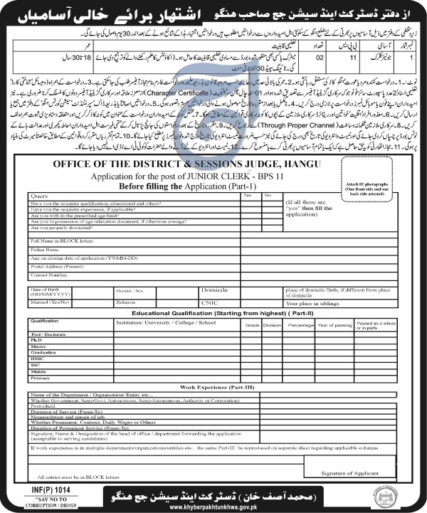 Jobs In District And Session Court Hangu 28 Feb 2018