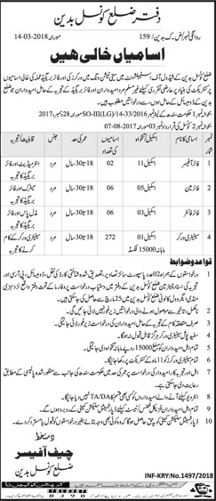 Jobs in District Council Badeen 19 March 2018