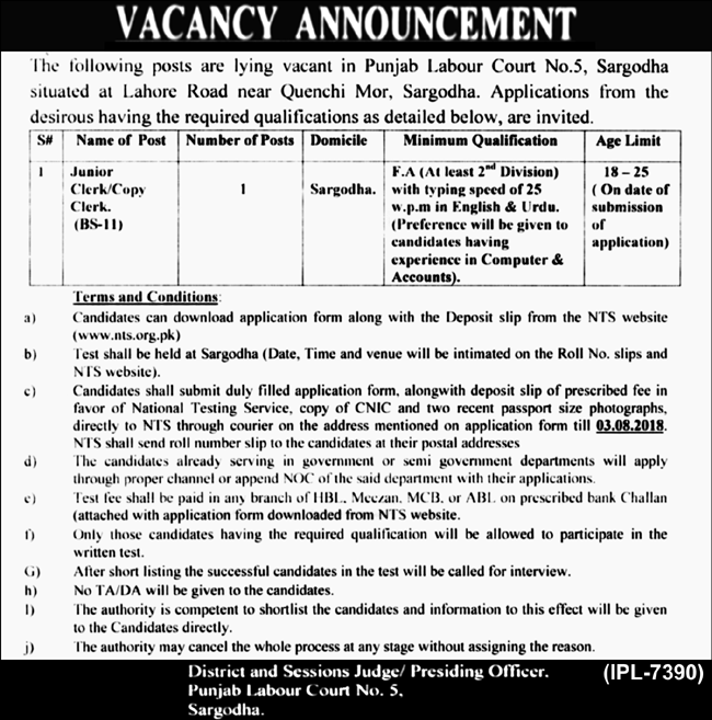 Jobs in District & Session Court 17 July 2018
