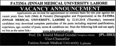 Jobs in Fatima Jinnah Medical University 10 March 2018