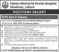 Jobs in Fatima Memorial Dental Hospital Shadman Lahore 17 May 2018