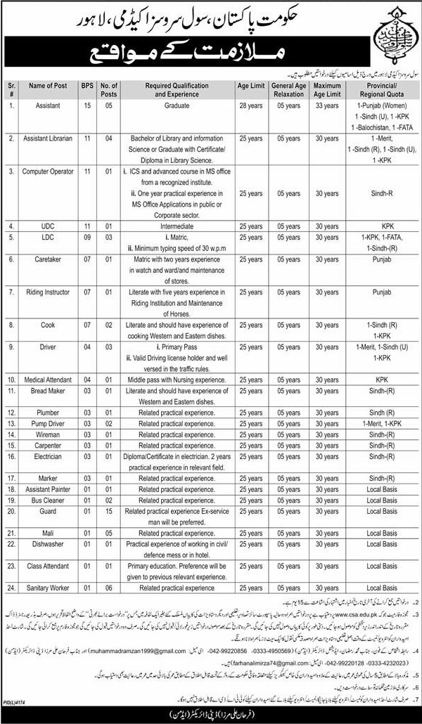Jobs in Govt of Pakistan Civil Services Academy Lahore 13 April 2018