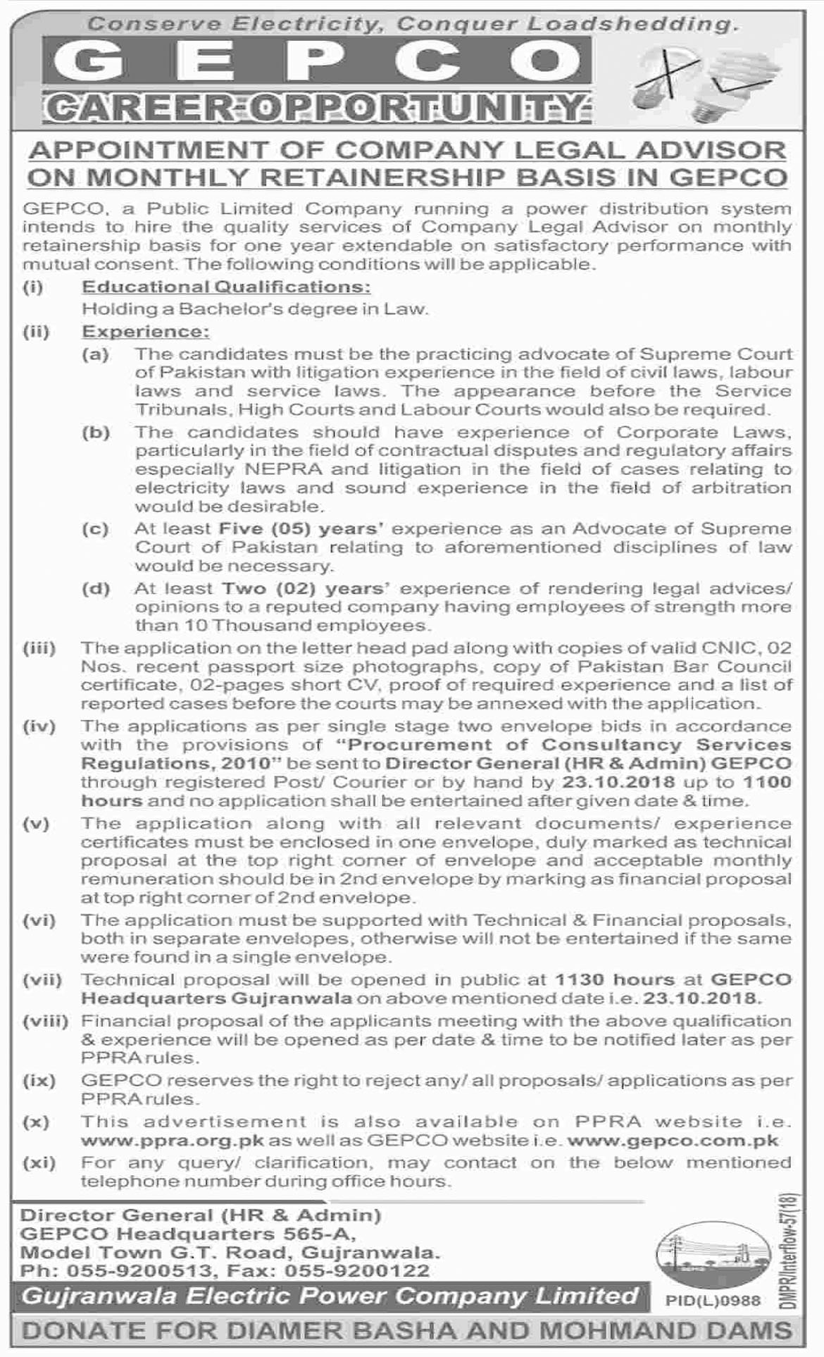 Jobs In Gujranwala Electric Power Company GEPCO 05 Oct 2018