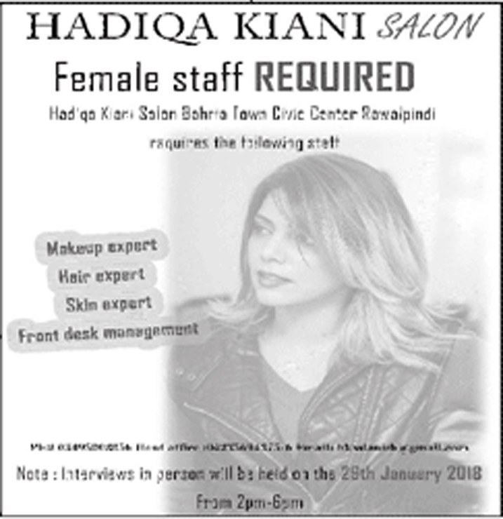 Jobs In Hadiqa Kiani  Salon 27 Jan 2018