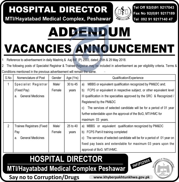 Jobs in Hayatabad Medical Complex Peshawar 10 June 2018