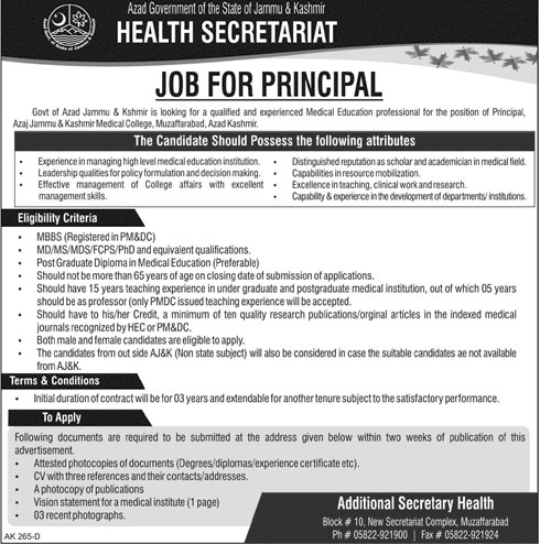 Jobs In Health Secretariat Department Of Azad Kashmir 03 Feb 2018
