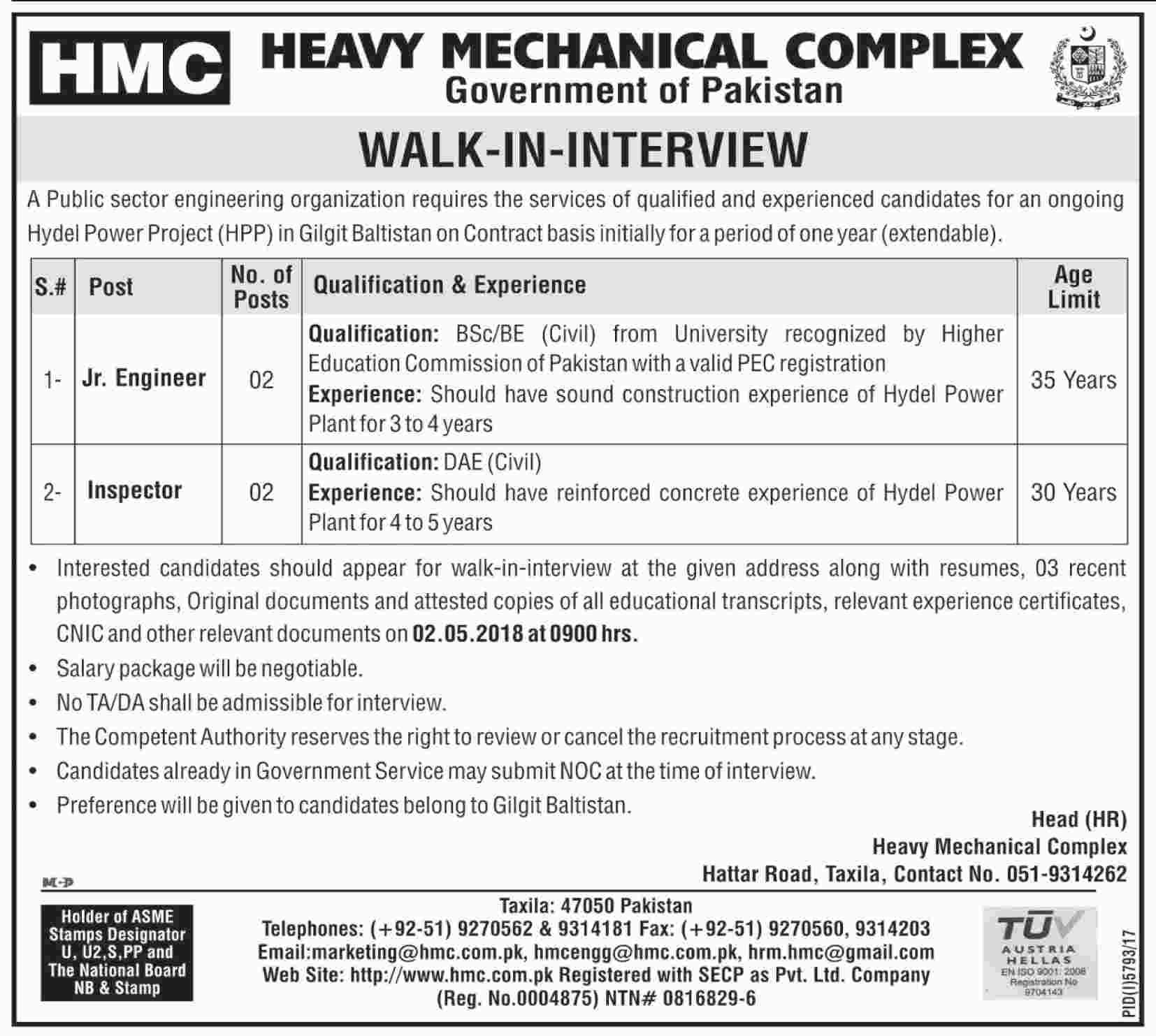 Jobs in Heavy Mechanical Complex in Taxila 19 April 2018