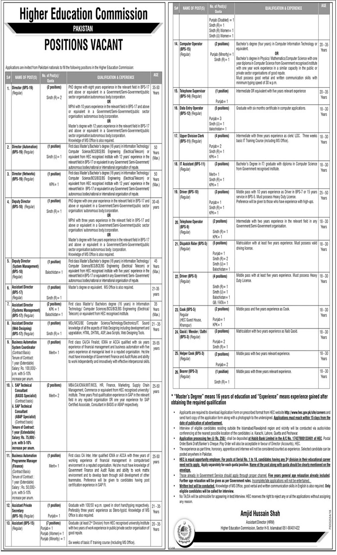 Jobs In Higher Education Commission Pakistan 10 Dec 2018
