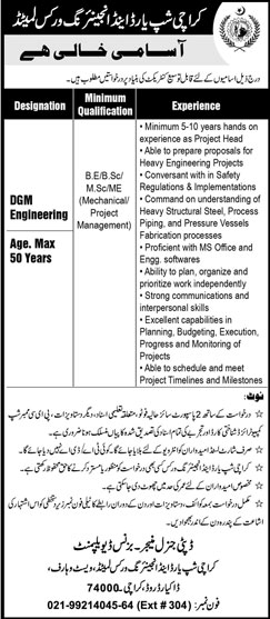 Jobs in Karachi Shipyard and Engineering Works Limited 15 April 2018