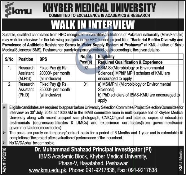 Jobs in Khyber Medical University 14 July 2018