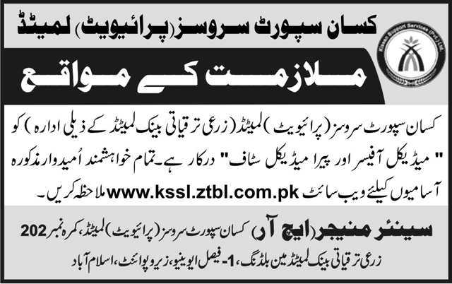 Jobs in Kissan Support Services (pvt) limited 28 Jan 2018