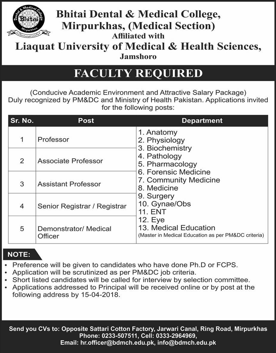 Jobs In Liaquat University Of Medical & Sciences 29 Mar 2018