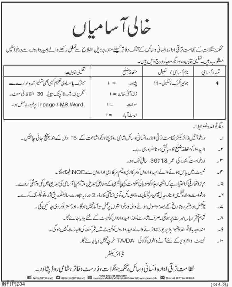 Jobs In Ministry Of Forest 16 Jan 2108