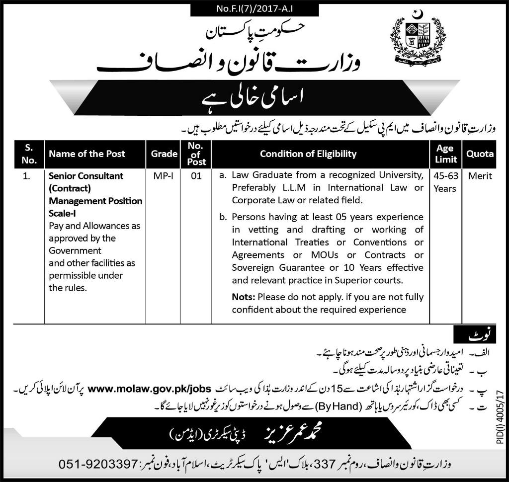 Jobs In Ministry Of Law Justice Govt Of Pakistan 28 Jan 2018