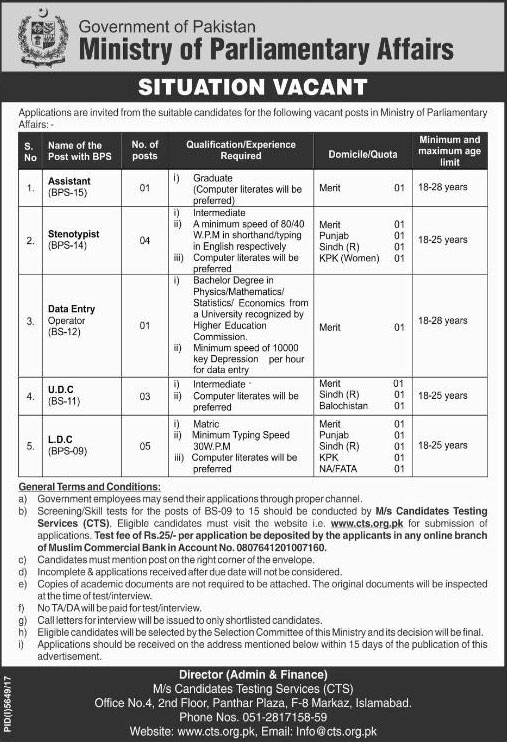 Jobs in Ministry of Parliament Affairs 12 April 2018